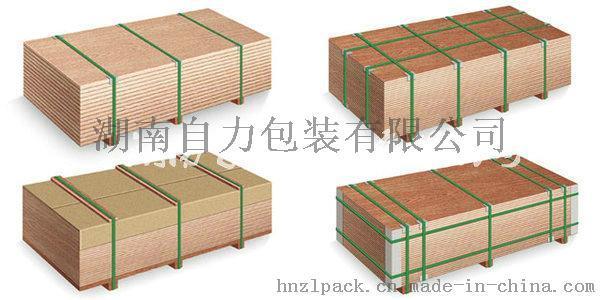 板材打包机密度板打包机细芯板三聚氰胺板防水板水泥板一键式捆扎厂家直销